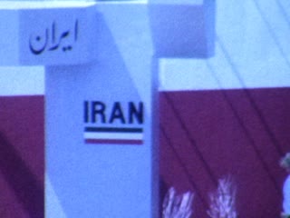 Iran - Home Movie Clips