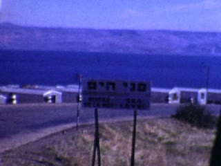 Sea of Galilee - Home Movie Clips