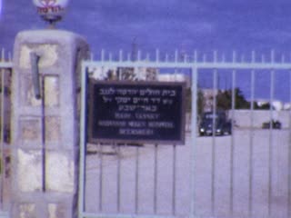 Beersheba - Home Movie Clips